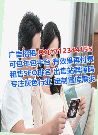 普米族供卵园林公司